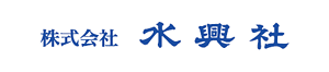 株式会社 水興社